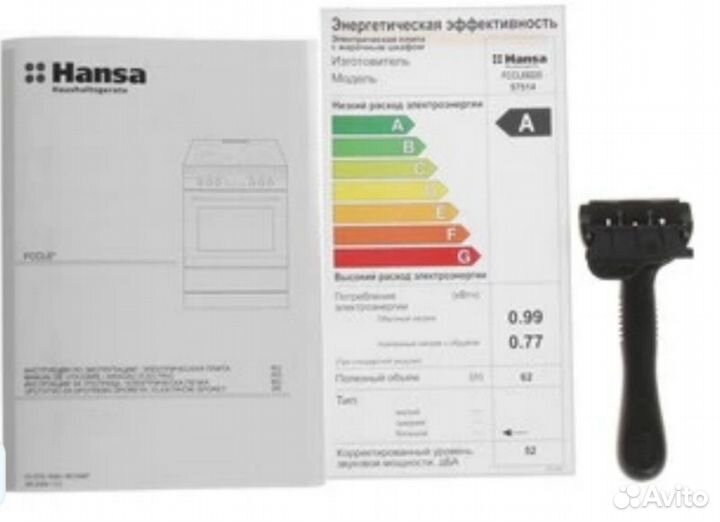 Плита электрическая стеклокерамика Hansa