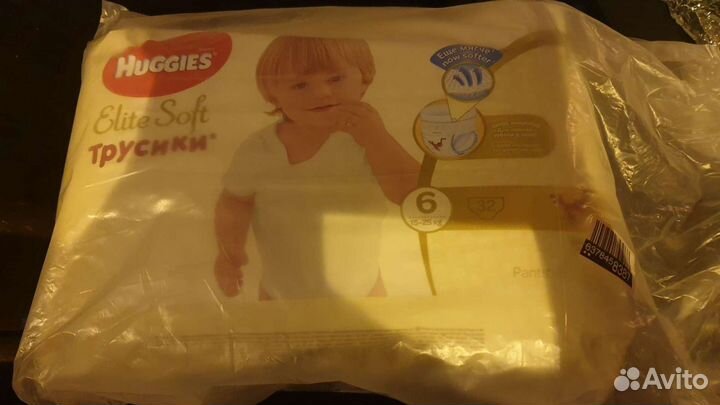 Памперсы трусики 6 (15-25 кг.)