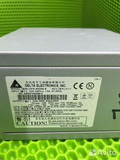 Delta DPS 400SB B 400 W