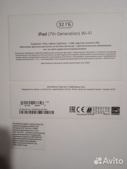 iPad 7 (2019), 32gb, Wi-Fi