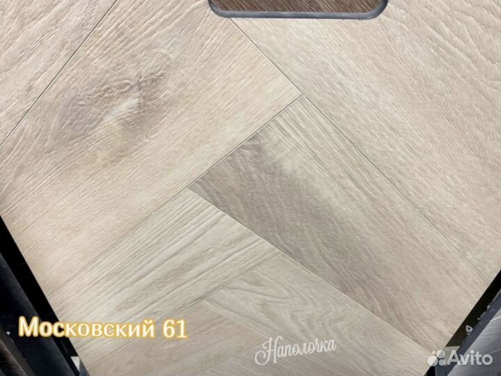 Spc ламинат елочкой