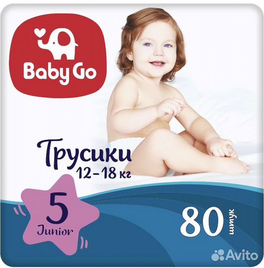 Подгузники трусики baby go 5