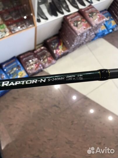 Спиннинг ssv raptor