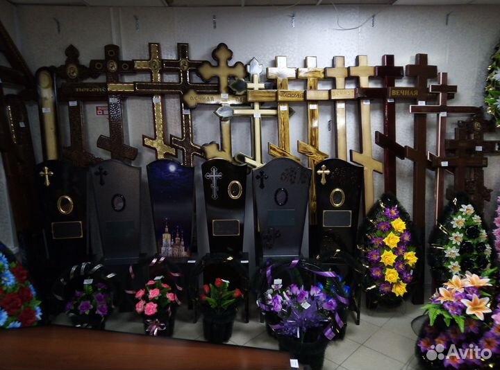 Ритуальные услуги