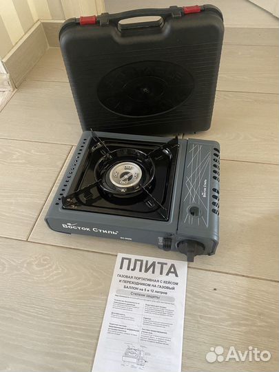 Плита газовая горелка портативная туристическая