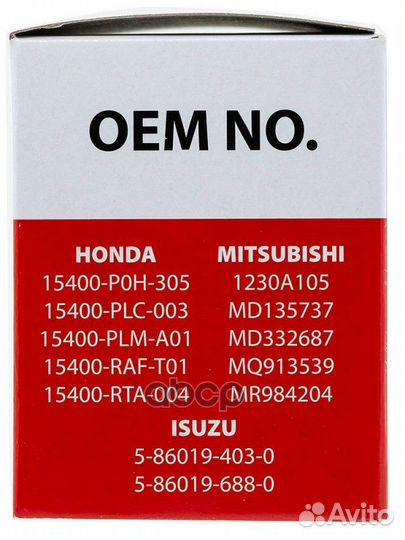 Фильтр масляный Honda/Livcar/ LCH6106W LivCar