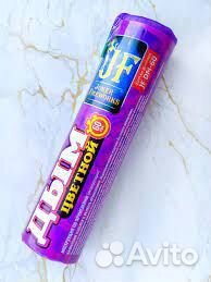 Цветной дым для фотосессии оптом