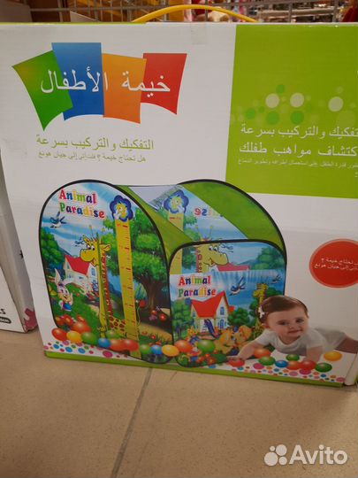 Детский домик палатка бу