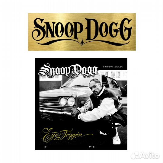 Snoop Dogg Ego Trippin’ золотой винил в рамке