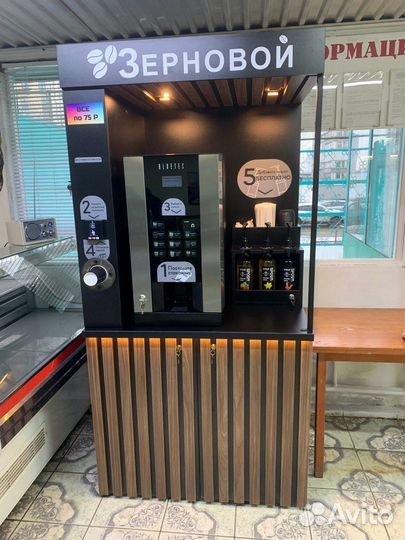 Кофейня самообслуживания / кофе поинт Jofemar