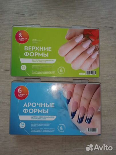 Верхние формы для наращивания ногтей