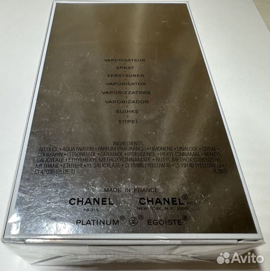 Chanel Platinum Egoiste. оригинал С чеком