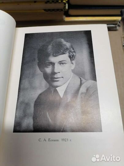 Есенин собрание сочинений в 6 томах