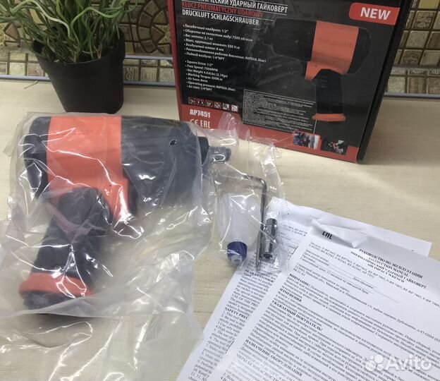 Ударный пневмогайковерт Forcekraft 550Н 1/2 Новый