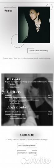 Сайты таплинки