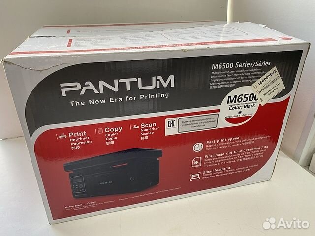 Мфу Pantum M6500