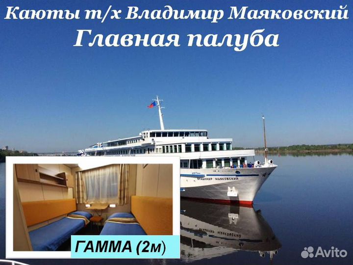 1.сен.23 Пермь-Самара /ум0901