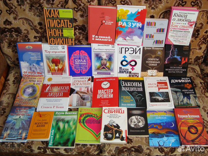 Психология и эзотерика: 15 книг