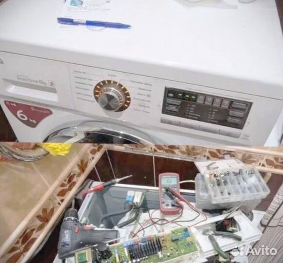 Ремонт Стиральных Машин. Ремонт Холодильников