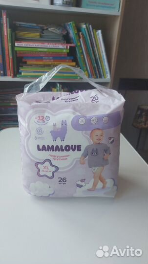 Подгузники-трусики XL