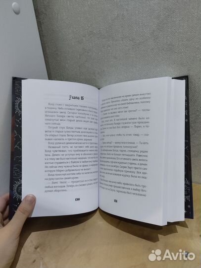 Книга Ночной базар