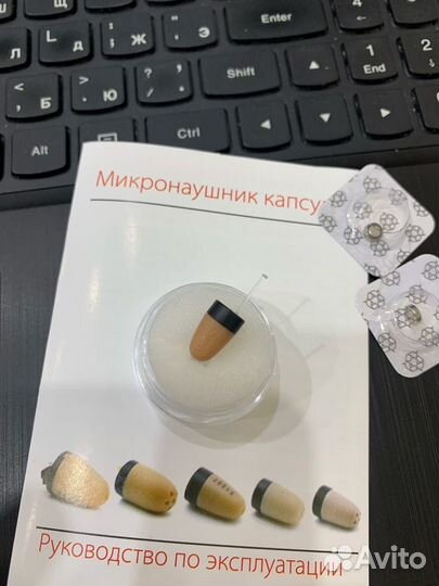Батарейка для капсульного микронаушника