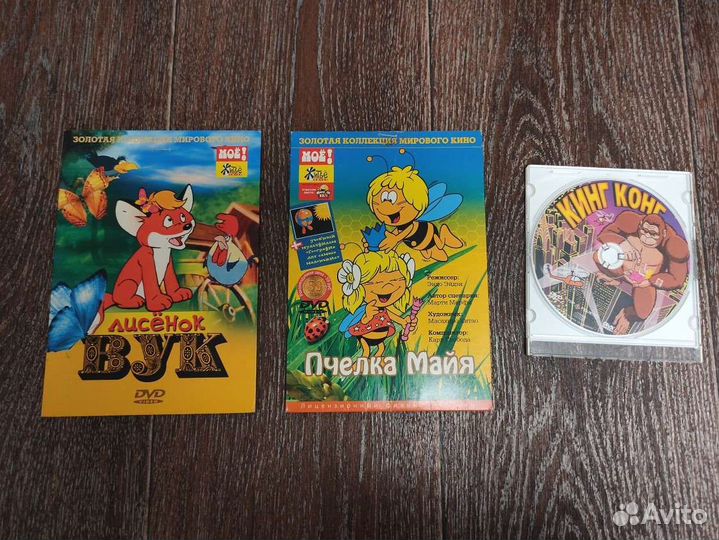 Dvd диски с мультфильмами
