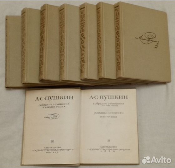 Сборники книг