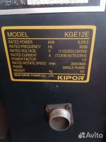 Генератор бензиновый