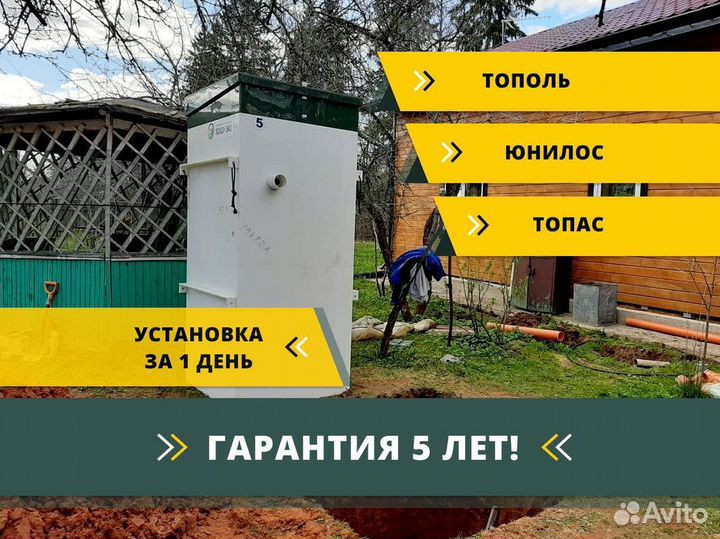 Кессон в рассрочку