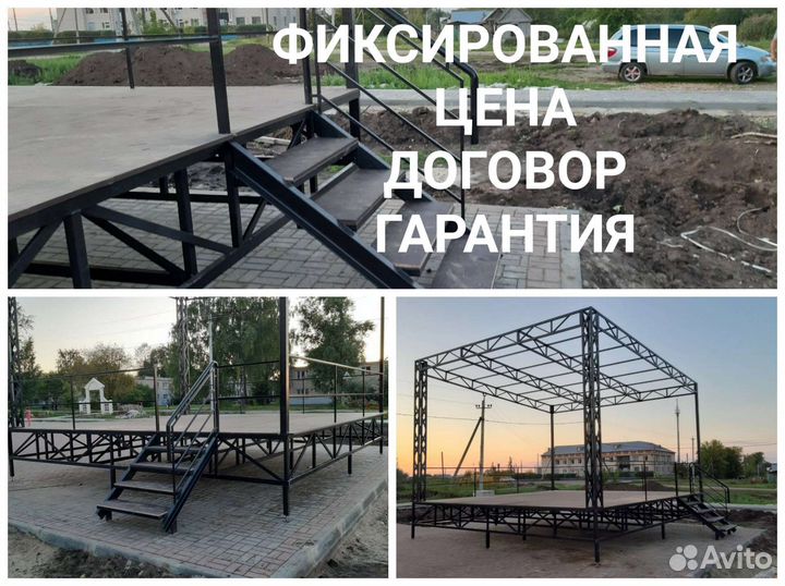 Сварщик Услуги сварщика