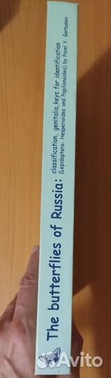 The butterflies of Russia, P.Y.Gorbunov