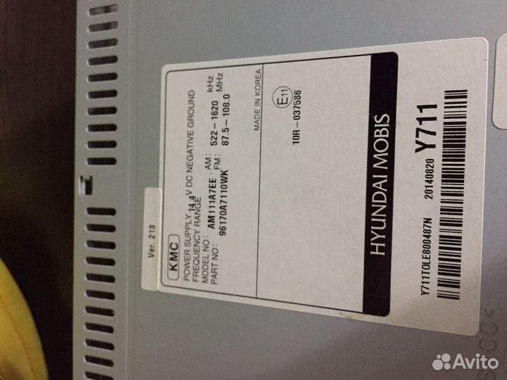 Шгу магнитола киа Kia церато Cerato 3