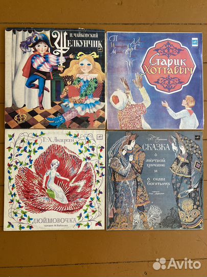 Виниловые пластинки СССР детские