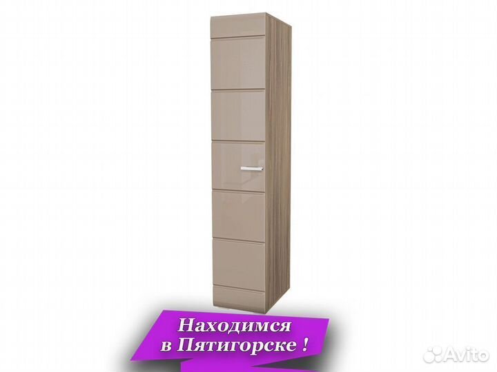 Шкаф пенал