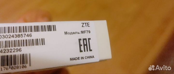 4G Роутер, ZTE MF79 для смарт-тарифов(кроме МТС)