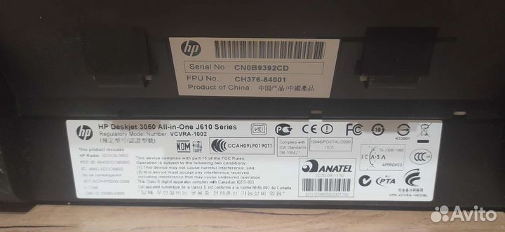 Принтер сканер копир hp deskjet 3050
