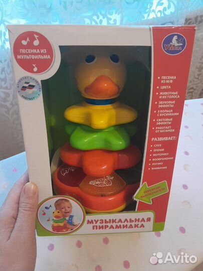 Музыкальная пирамидка