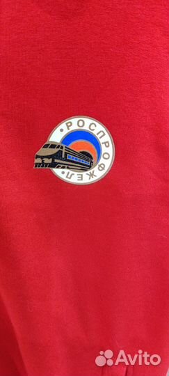 Толстовка ржд