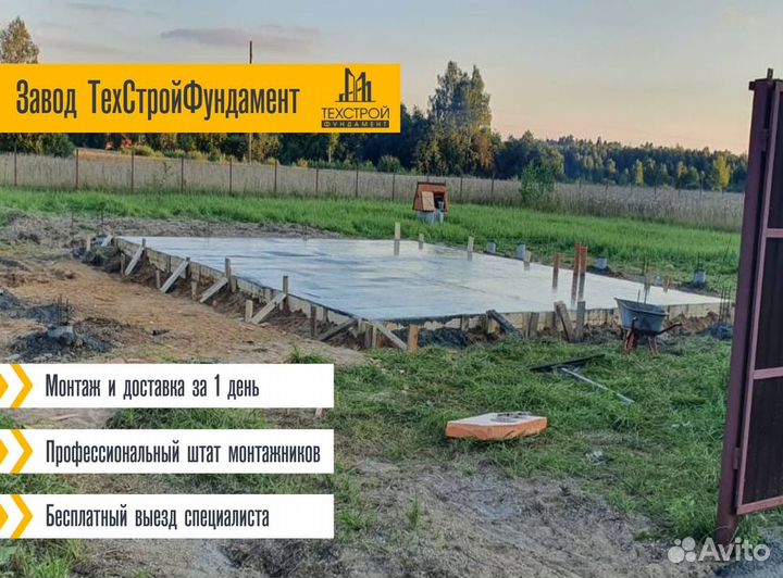 Фундамент на жб сваях