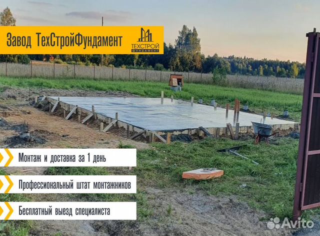 Фундамент на жб сваях