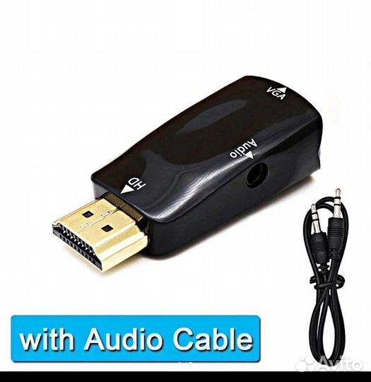 Адаптеры переходники hdmi на VGA/AV RCA/hdmi