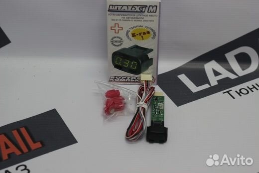 Бортовой компьютер Штат для 2110,2114,Калина 1