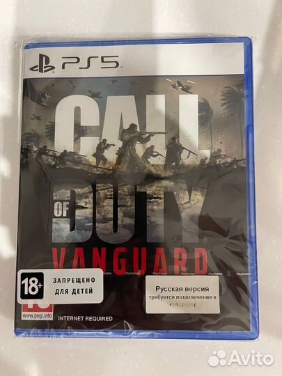 Call of duty vanguard ps5