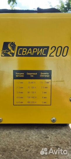 Сварочный инвертор Сварис 200