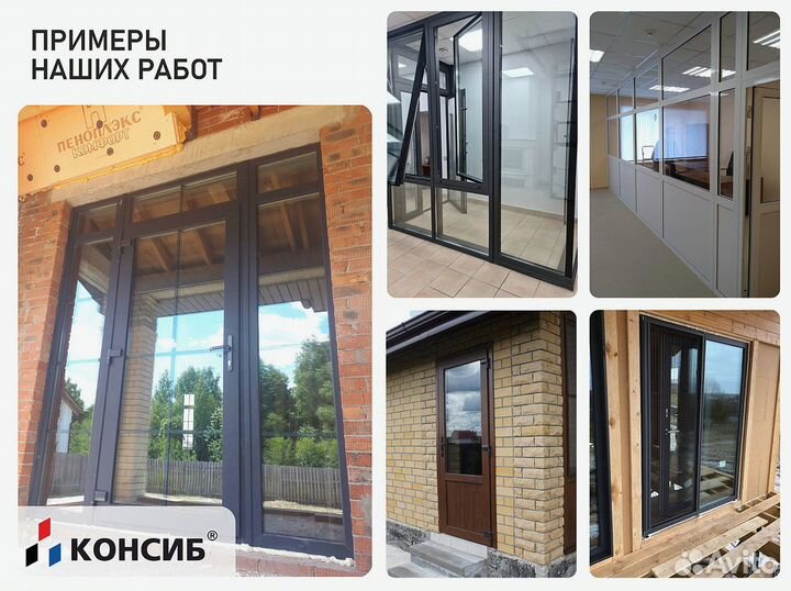 Окна пластиковые, не б/у, цветные с завода