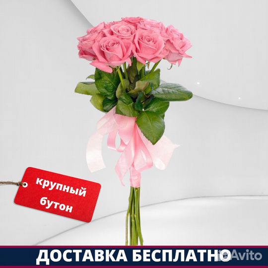 Розы Эквадор - 11 шт. 60 см