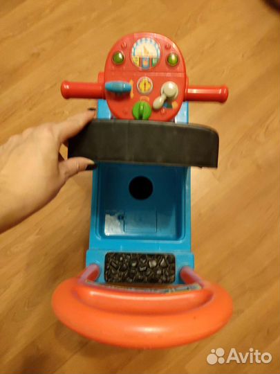 Паровозик бу