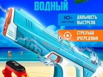 Водянной пистолет