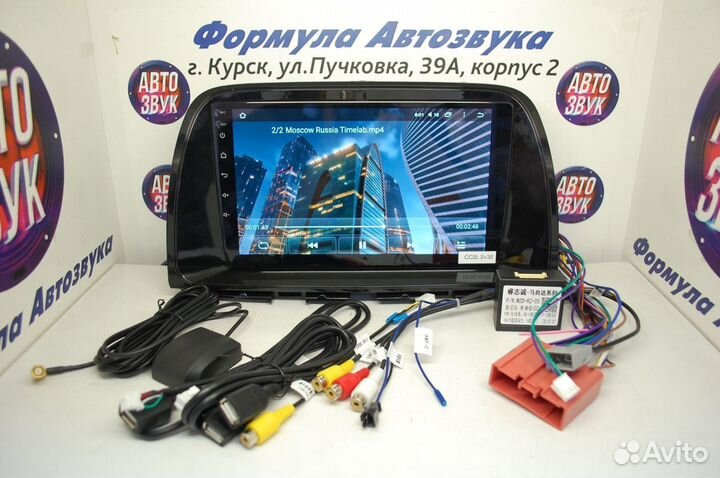 CX-5 магнитола android Teyes CC2L Plus 2/32